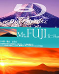 <b><font color='#FF0000'>富士山风景[BD中英双字</font></b>