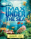 <b><font color='#FF0000'>IMAX系列海底世界[BD中</font></b>