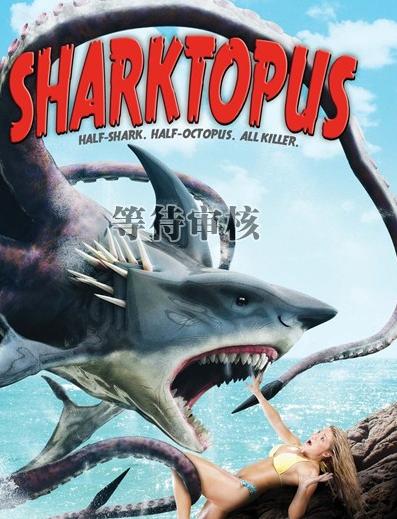 <b><font color='#FF0000'>变种章鲨DVD中字2010恐</font></b>