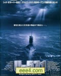 <b><font color='#FF0000'>猎杀U-571[DVD中英双字幕</font></b>