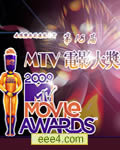 <b><font color='#FF0000'>第18届MTV电影大奖颁奖</font></b>